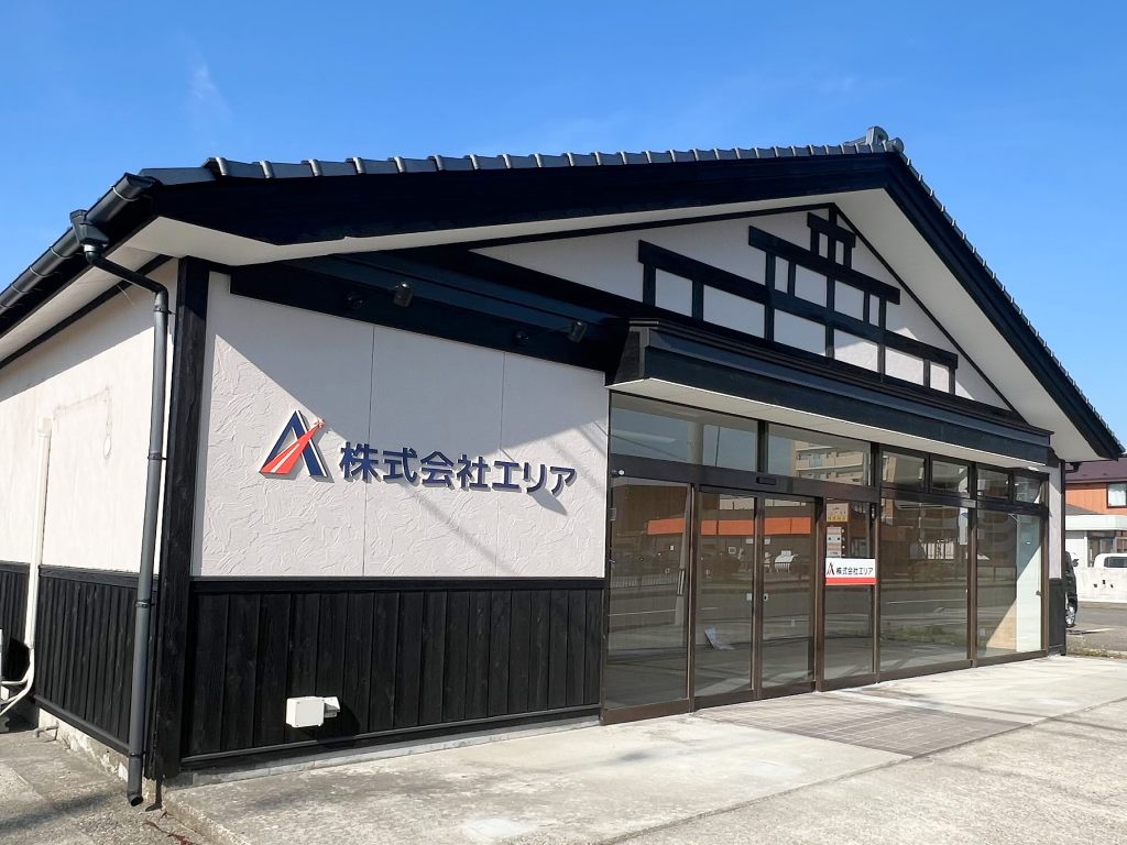 株式会社エリア 社屋